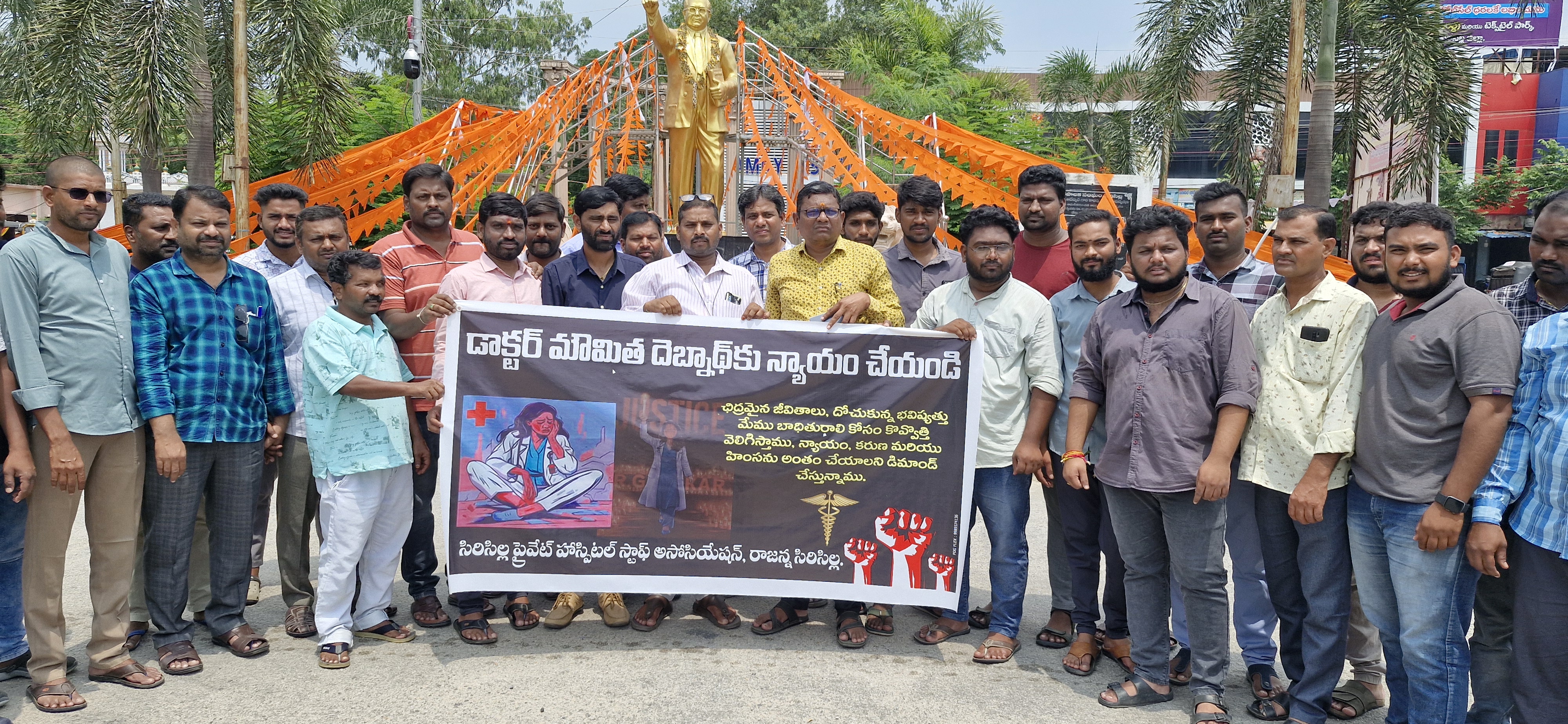 డాక్టర్ మౌమిత కు న్యాయం చేయండి.