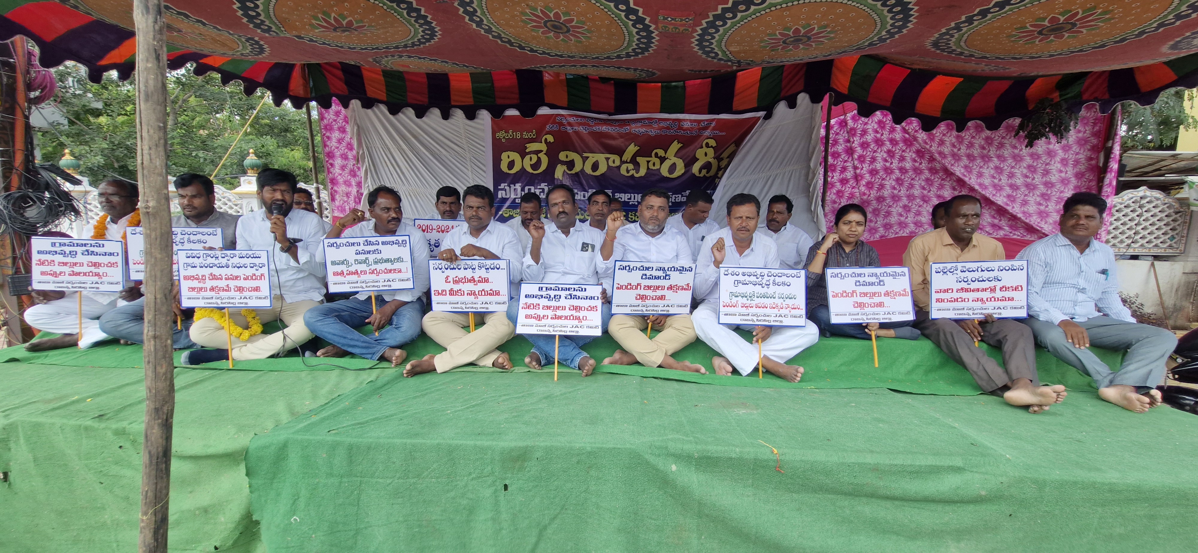 ఓ ప్రభుత్వమా…ఇది మీకు న్యాయమా…?