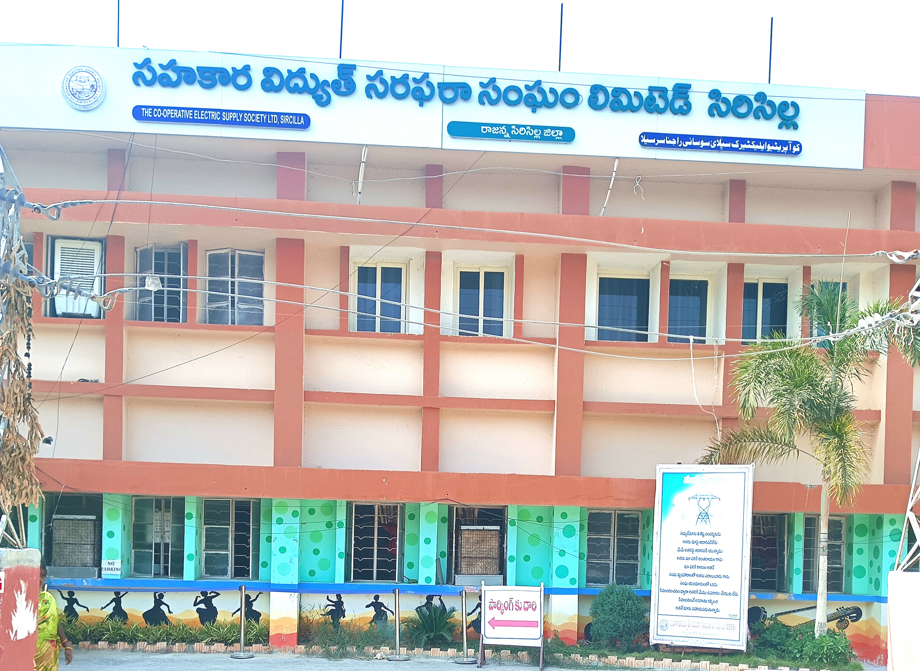 సమ్మెలోకి అసిస్టెంట్ హెల్పర్లు…!