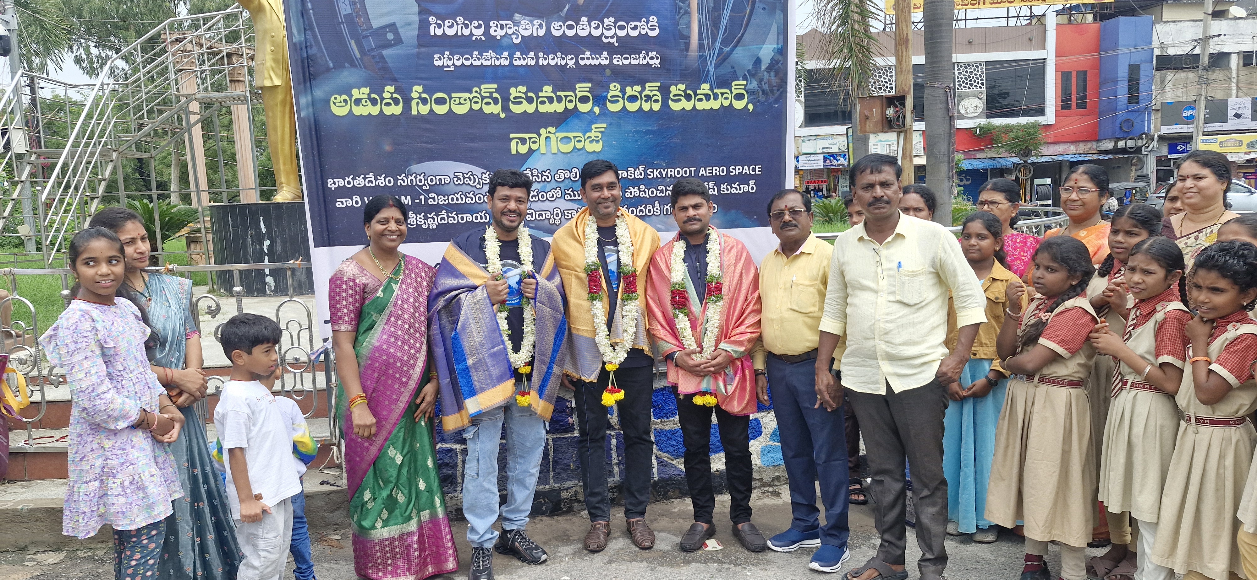 “విక్రమ్ “-1 ఇంజనీర్లకు ఘన స్వాగతం.