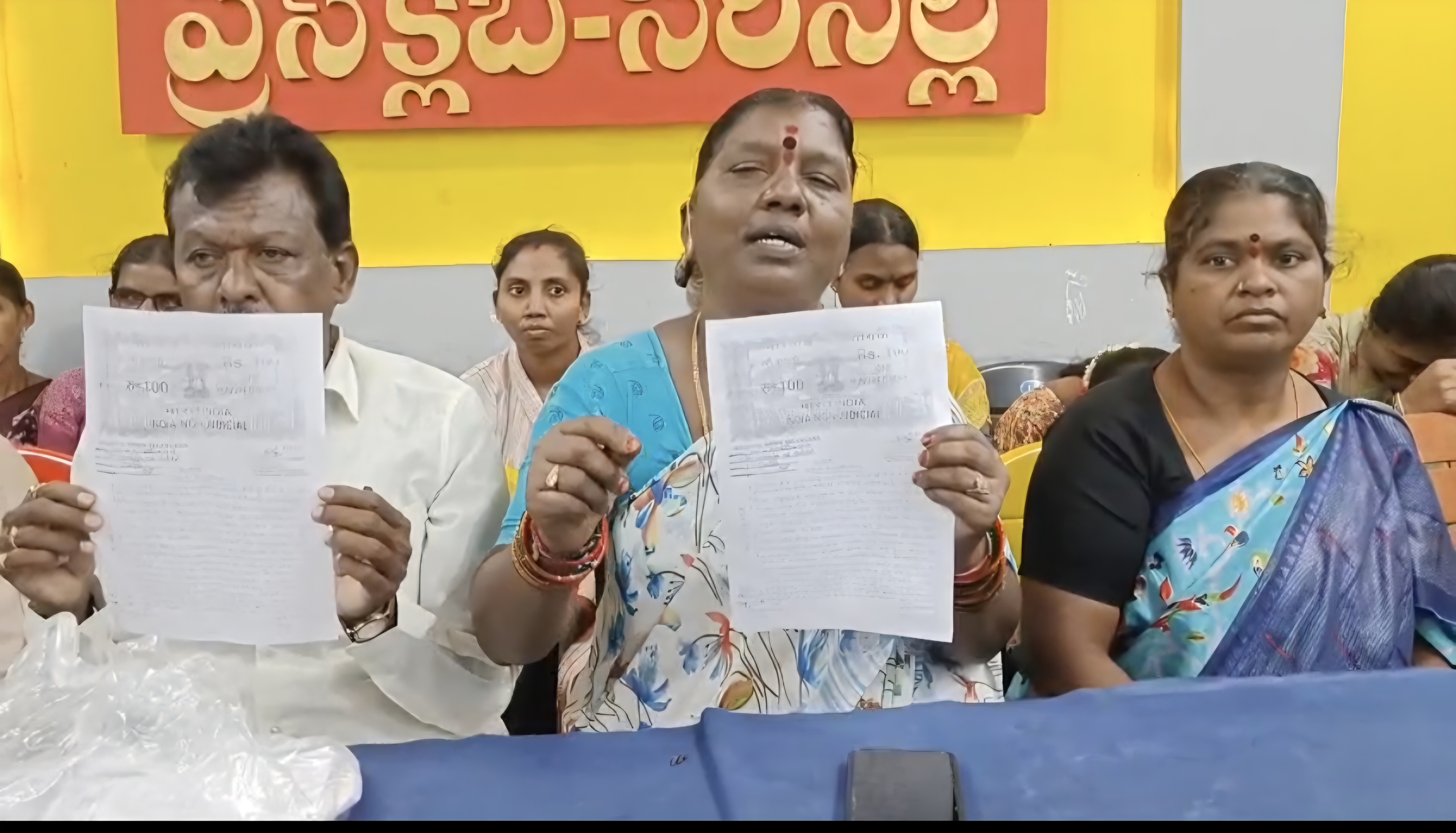 నమ్మితే మోసం చేశారు…..?